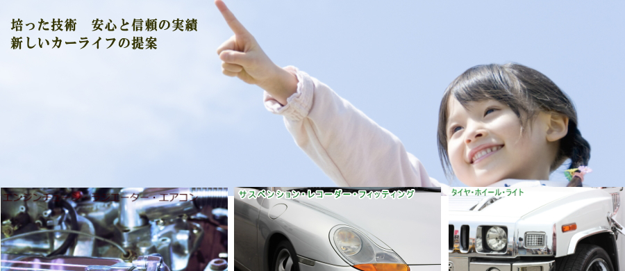 ヘッダーイメージ